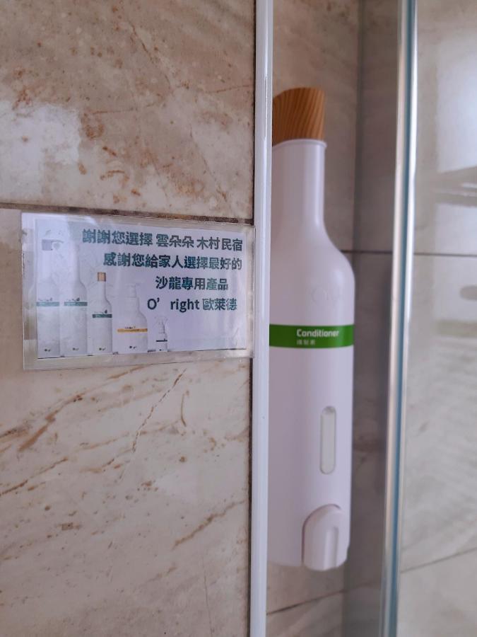 充電樁 羅東木村電梯民宿luodong Tree Bnb 雲朵朵二館 近週三清溝 免費洗衣機 烘衣機 星巴克咖啡豆 國旅卡特約店 Dış mekan fotoğraf
