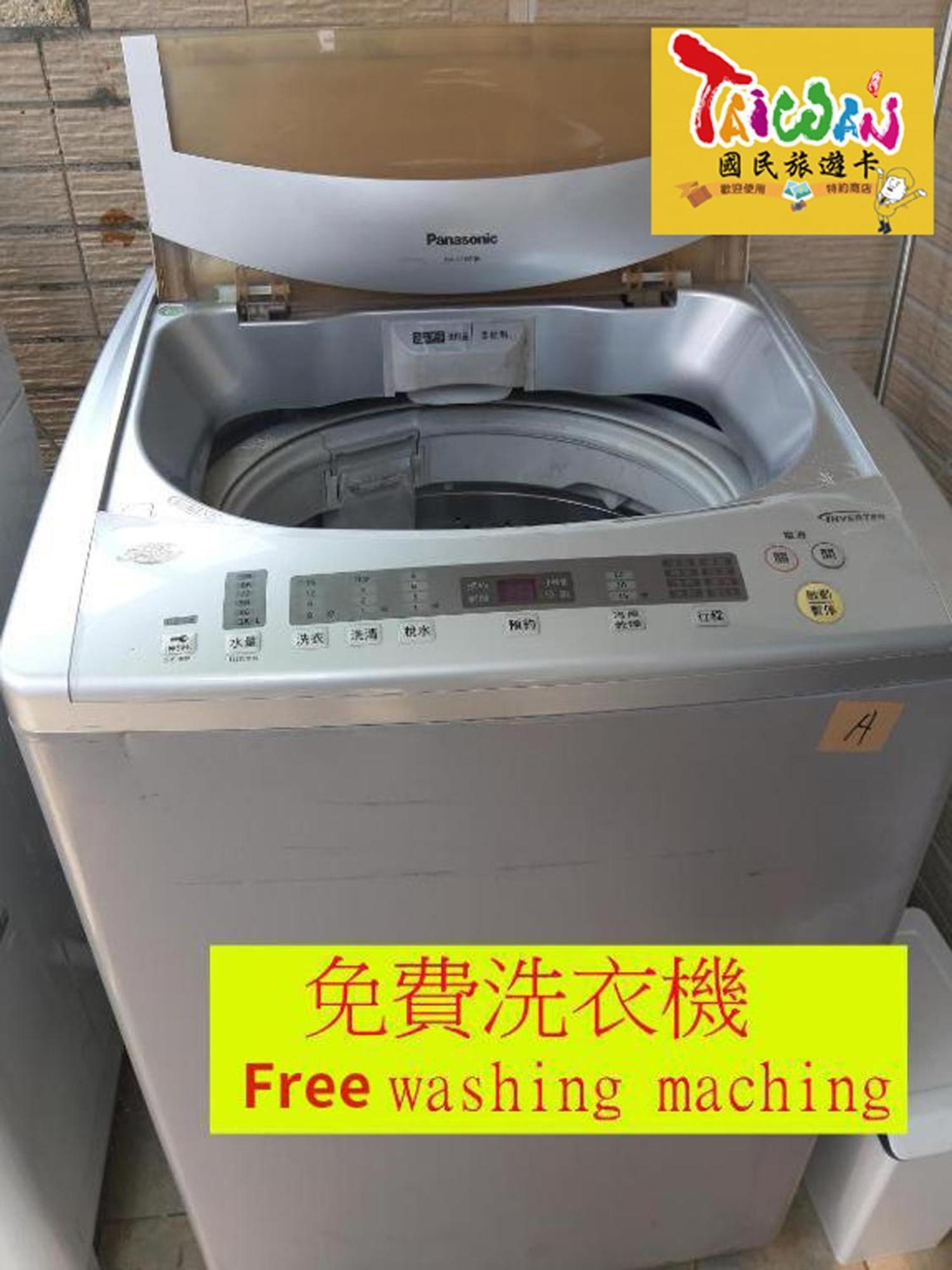 充電樁 羅東木村電梯民宿luodong Tree Bnb 雲朵朵二館 近週三清溝 免費洗衣機 烘衣機 星巴克咖啡豆 國旅卡特約店 Dış mekan fotoğraf