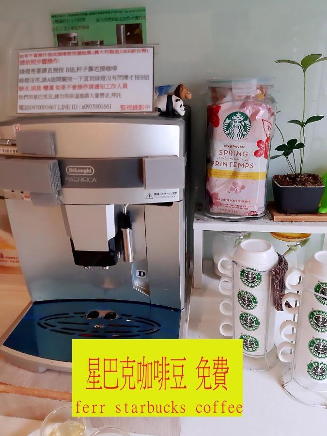 充電樁 羅東木村電梯民宿luodong Tree Bnb 雲朵朵二館 近週三清溝 免費洗衣機 烘衣機 星巴克咖啡豆 國旅卡特約店 Dış mekan fotoğraf
